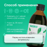 Хлорофилл жидкий концентрат 250 мл Хлорофилл жидкий концентрат 250 мл