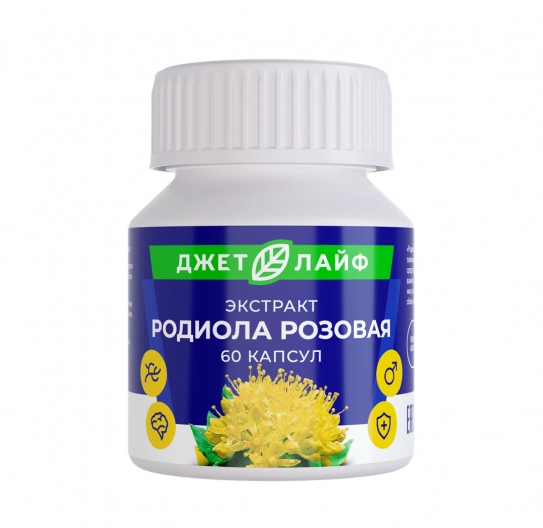 Родиола розовая в капсулах экстракт 60 шт Родиола розовая в капсулах экстракт 60 шт