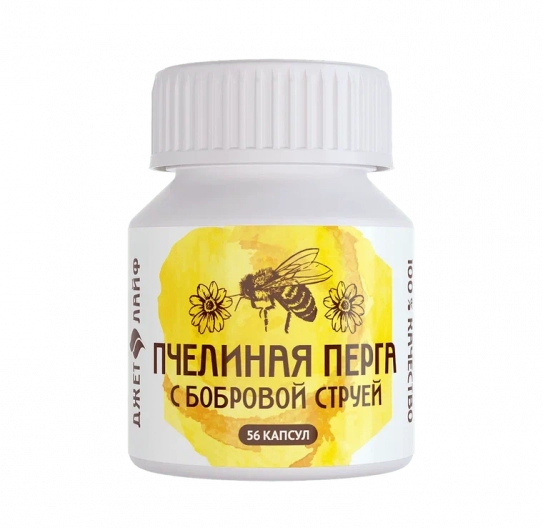 Пчелиная перга с бобровой струей в капсулах