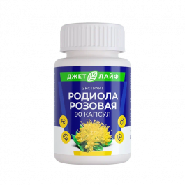 Родиола розовая в капсулах экстракт 90 шт