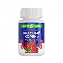 Красный корень в капсулах экстракт 90 шт